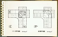 二十一層平面圖、屋頂層平面圖藏品圖，第1張