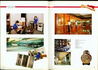特刊P.20、P.21藏品圖，第1張
