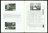 (P2-3)藏品圖，第1張