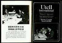 (P16-17)藏品圖，第1張