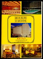 (封底)藏品圖，第1張