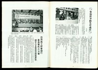 (P24-25)藏品圖，第1張