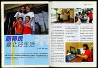 (P12-13)藏品圖，第1張
