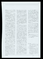 建築雜誌Vol.108 P.67藏品圖，第1張