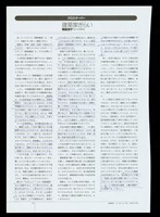 建築雜誌Vol.108 P.68藏品圖，第1張