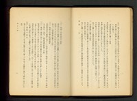 (P2-3)藏品圖，第1張