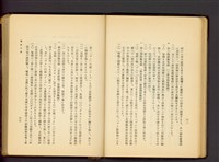 (P62-63)藏品圖，第1張