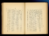 (P72-73)藏品圖，第1張