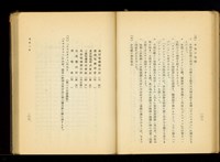 (P102-103)藏品圖，第1張