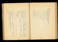 (P114-115)藏品圖，第1張
