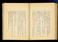 (P168-169)藏品圖，第1張