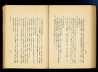 (P182-183)藏品圖，第1張