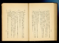 (P226-227)藏品圖，第1張