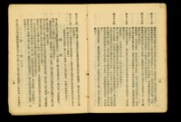 (P14-15)藏品圖，第1張