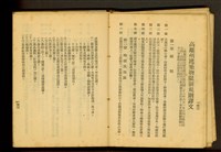 (P152-153)藏品圖，第1張