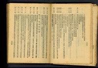 (P262-263)藏品圖，第1張