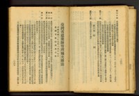 (P266-267)藏品圖，第1張