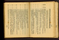 (P276-277)藏品圖，第1張