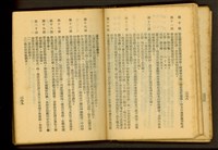(P278-279)藏品圖，第1張