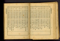 (P2-3)藏品圖，第1張