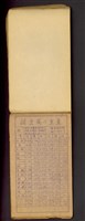NO3藏品圖，第1張