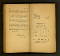 (P326)/版權頁藏品圖，第1張