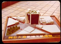 (模型照片)藏品圖，第1張