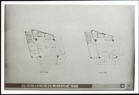 貳層平面圖/參層平面圖藏品圖，第1張