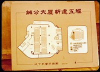 地下貳層平面圖藏品圖，第1張