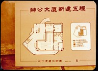 地下壹層平面圖藏品圖，第1張