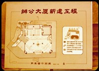 第壹層平面圖藏品圖，第1張