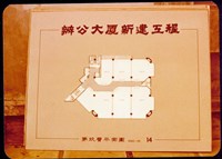 第玖層平面圖藏品圖，第1張