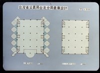 二層平面圖/三-七層平面圖藏品圖，第1張