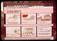 設計說明藏品圖，第1張
