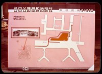 設計說明藏品圖，第1張
