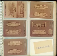 (第17頁相簿內頁)藏品圖，第1張