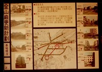 基地現況(照片)2藏品圖，第1張