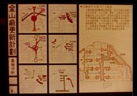 基地分析(照片)3藏品圖，第1張