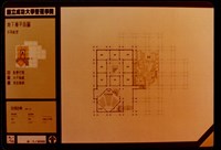 地下層平面圖(照片)藏品圖，第1張