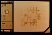 二層平面圖(照片)藏品圖，第1張