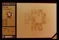 四層平面圖(照片)藏品圖，第1張