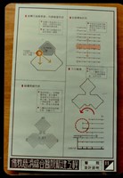醫院設計說明(照片)11藏品圖，第1張