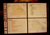 法規檢討(照片)4藏品圖，第1張