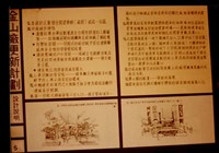 設計說明(照片)5藏品圖，第1張