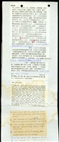 (簡介剪貼)藏品圖，第1張