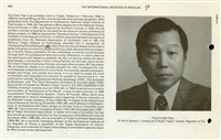 (英文簡介和照片)藏品圖，第1張