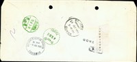 (信封袋背面)藏品圖，第1張