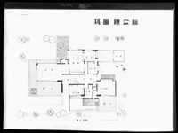 (P2-1-1桃園陳公館一層平面圖膠片)藏品圖，第1張
