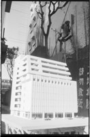 (P49-4負片)藏品圖，第1張