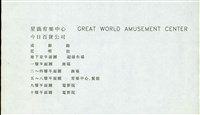 N/A藏品圖，第1張